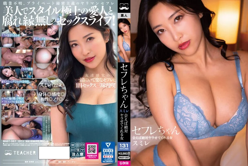 APKH-190 爆乳の美人サプライヤーラブホSEXハメ撮り 喜んでザーメン舐めて飲ませて頂きます...。枕営業女子はイキすぎ淫乱ビッチなHカップ 冨安れおなさん 26歳 冨安玲於奈